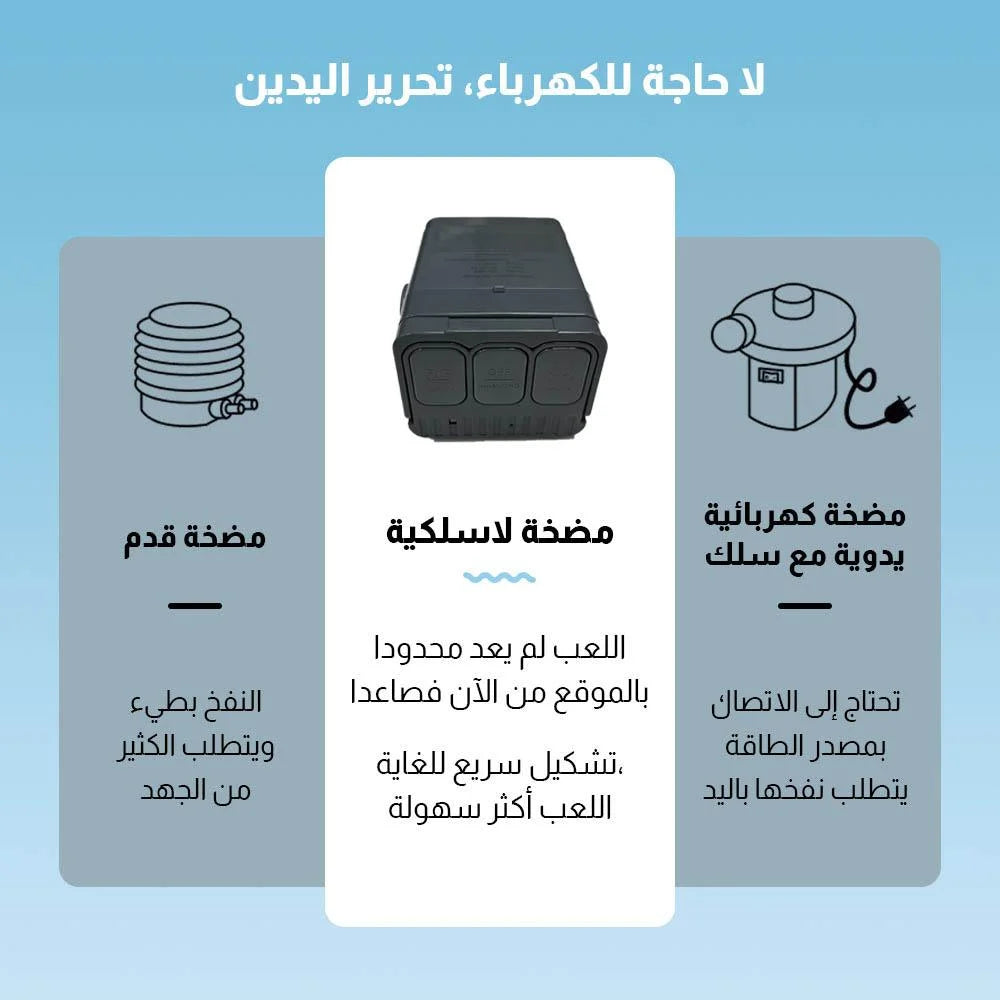 مسبح للنفخ والتفريغ تلقائياً، 300x172 سمأشخاص، يتسع لـ 5