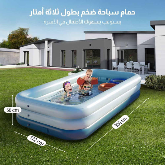مسبح للنفخ والتفريغ تلقائياً، 300x172 سمأشخاص، يتسع لـ 5